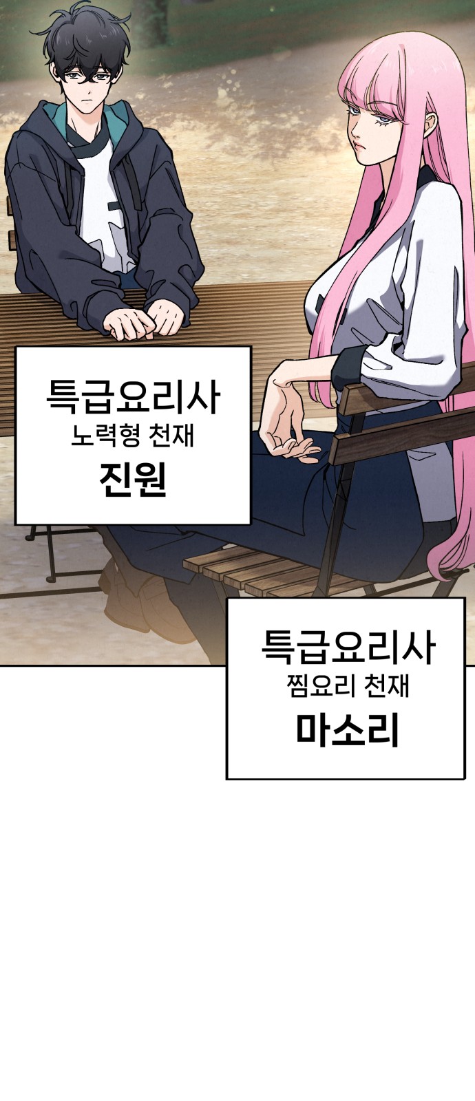 18 페이지