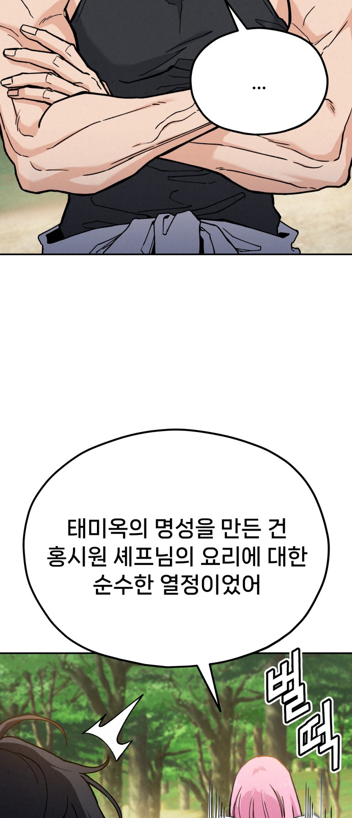 42 페이지