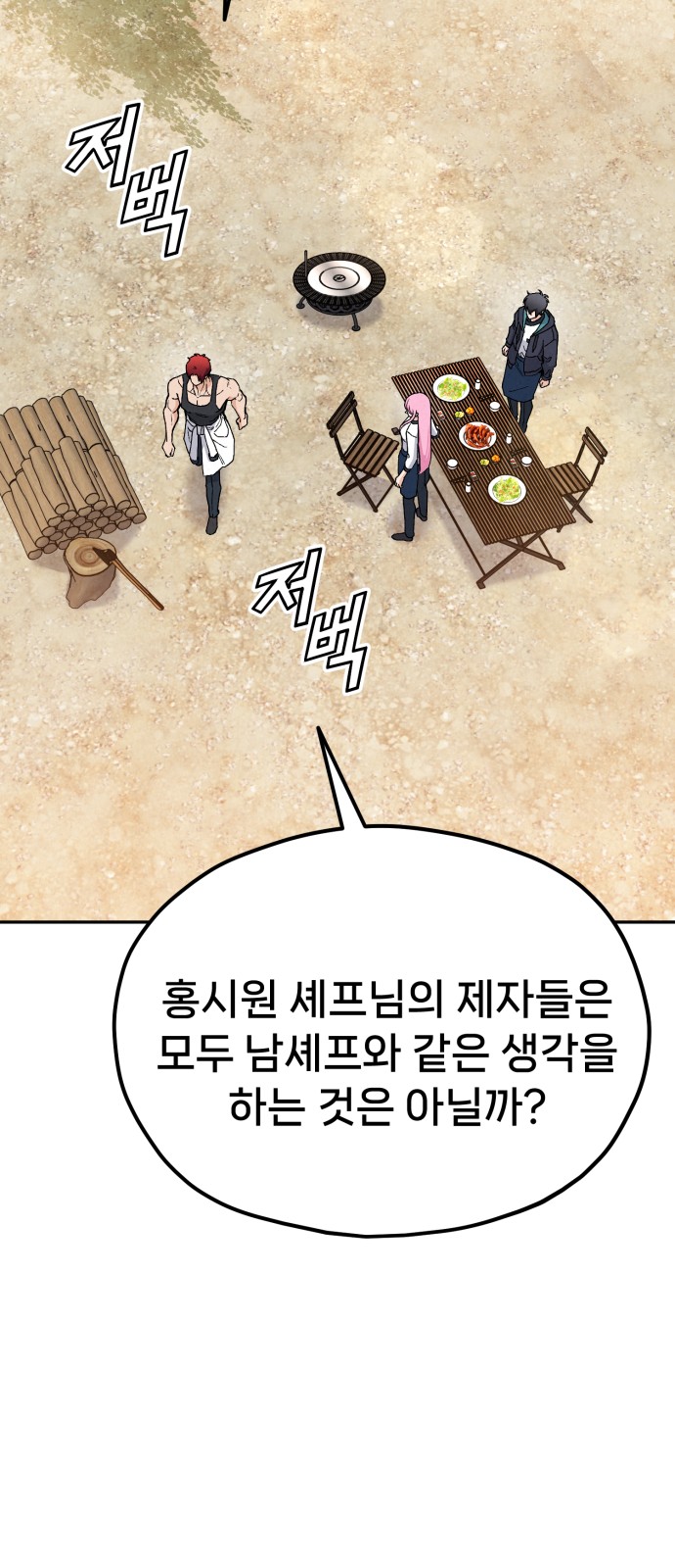 48 페이지