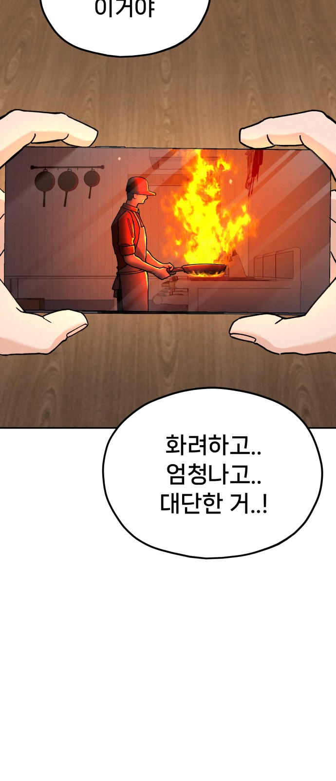 67 페이지