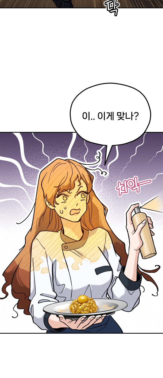 71 페이지