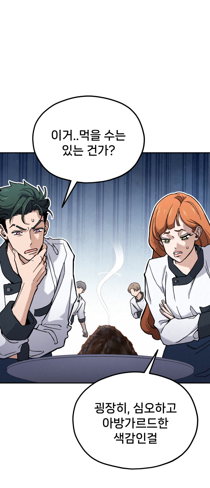 73 페이지
