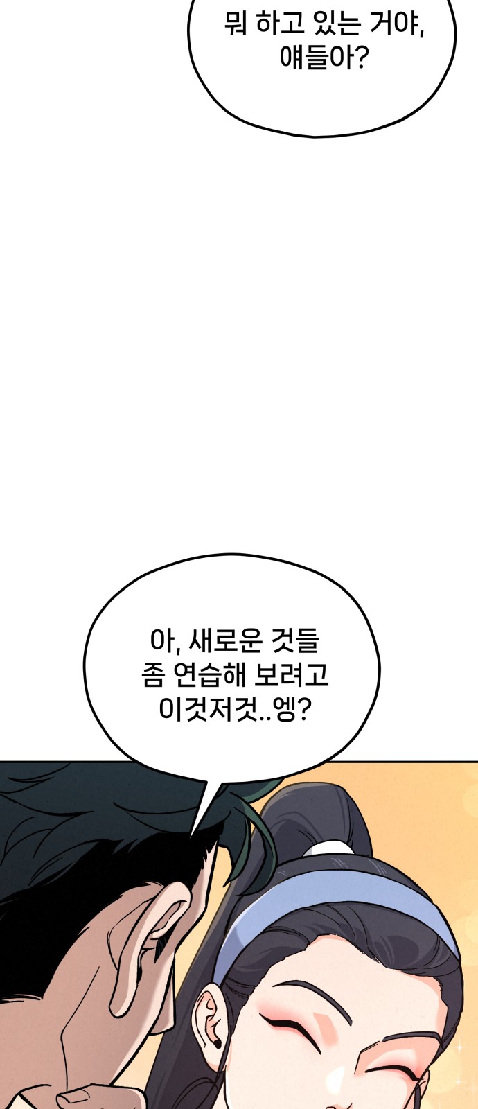 75 페이지
