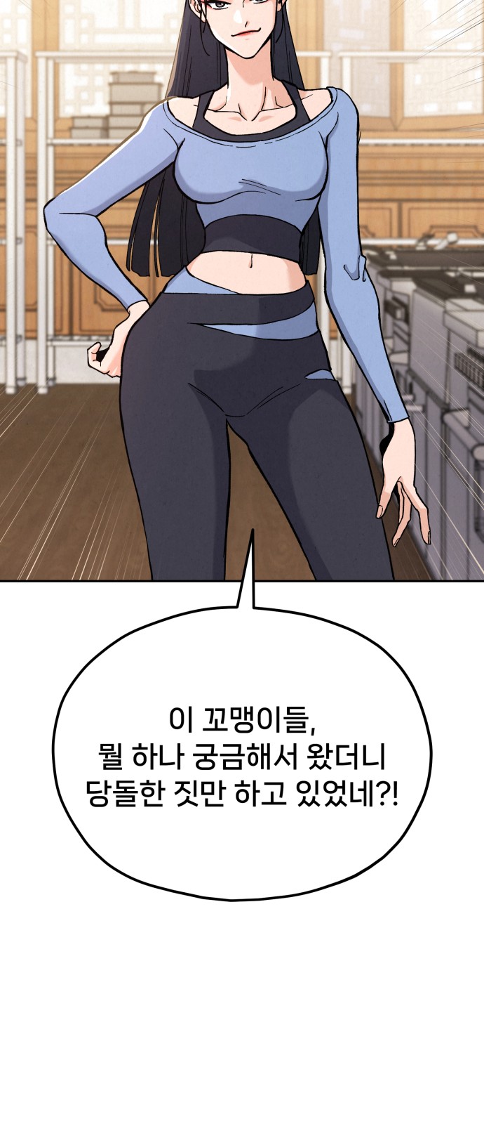77 페이지