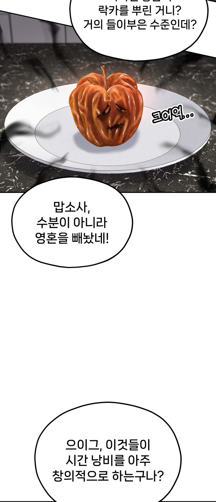 79 페이지
