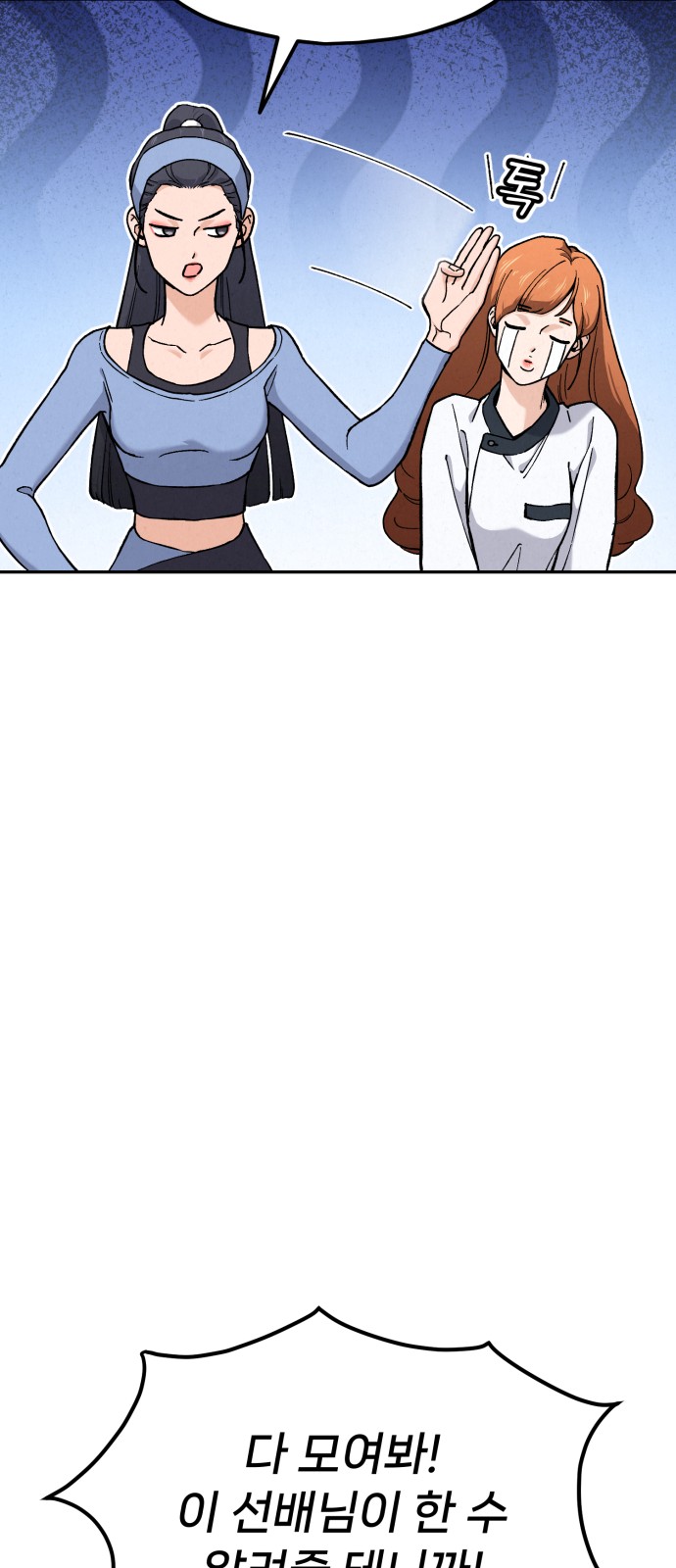 80 페이지