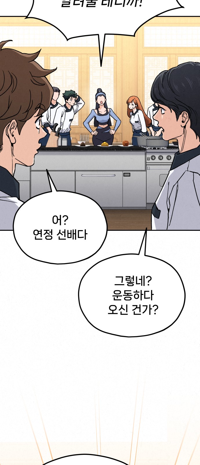 81 페이지
