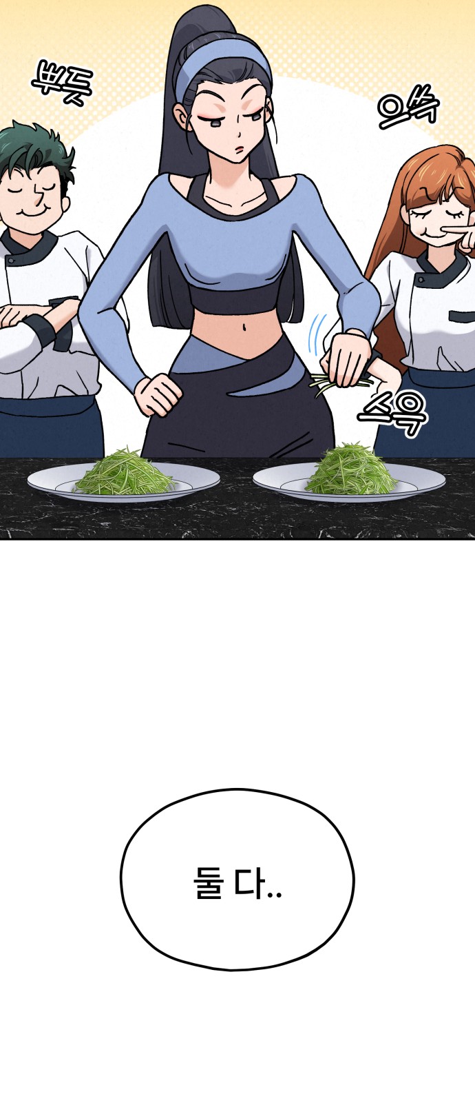 87 페이지