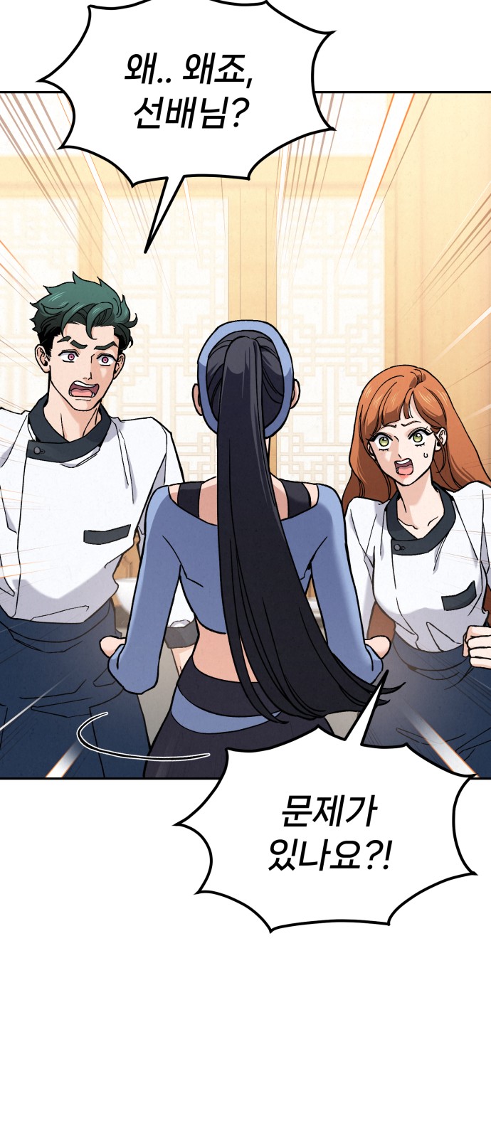 89 페이지