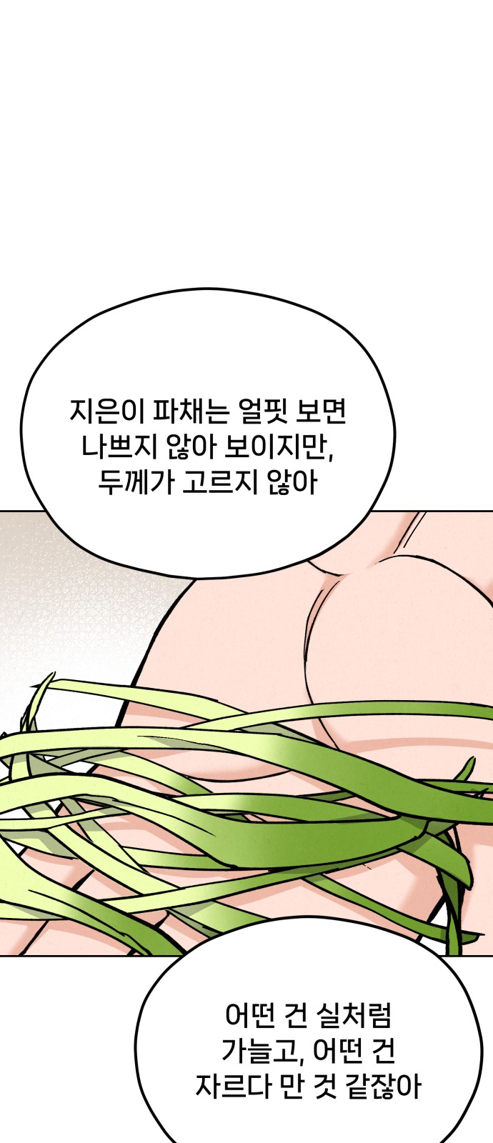 91 페이지