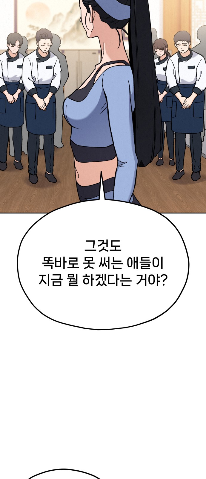 94 페이지