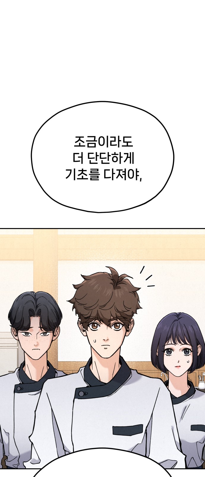 96 페이지