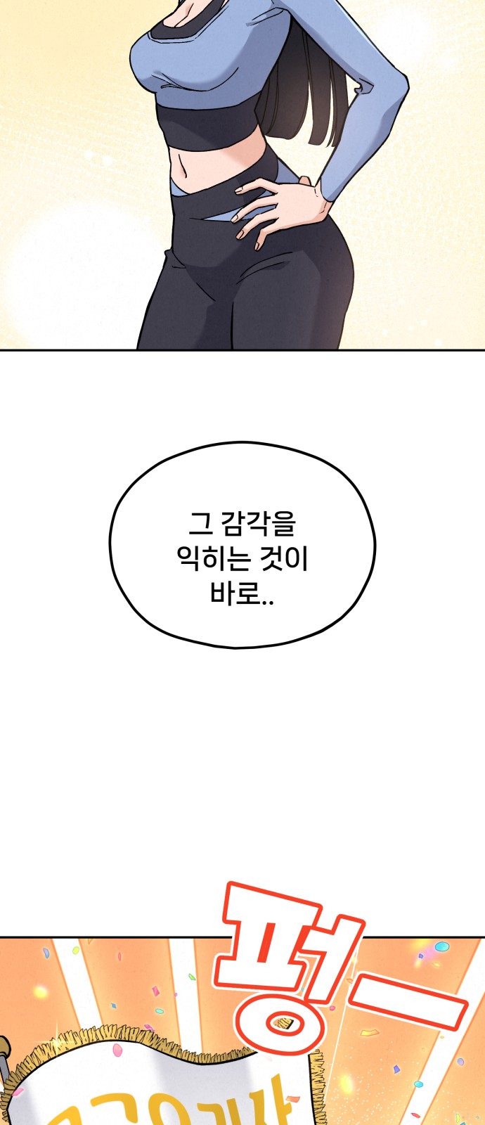 99 페이지