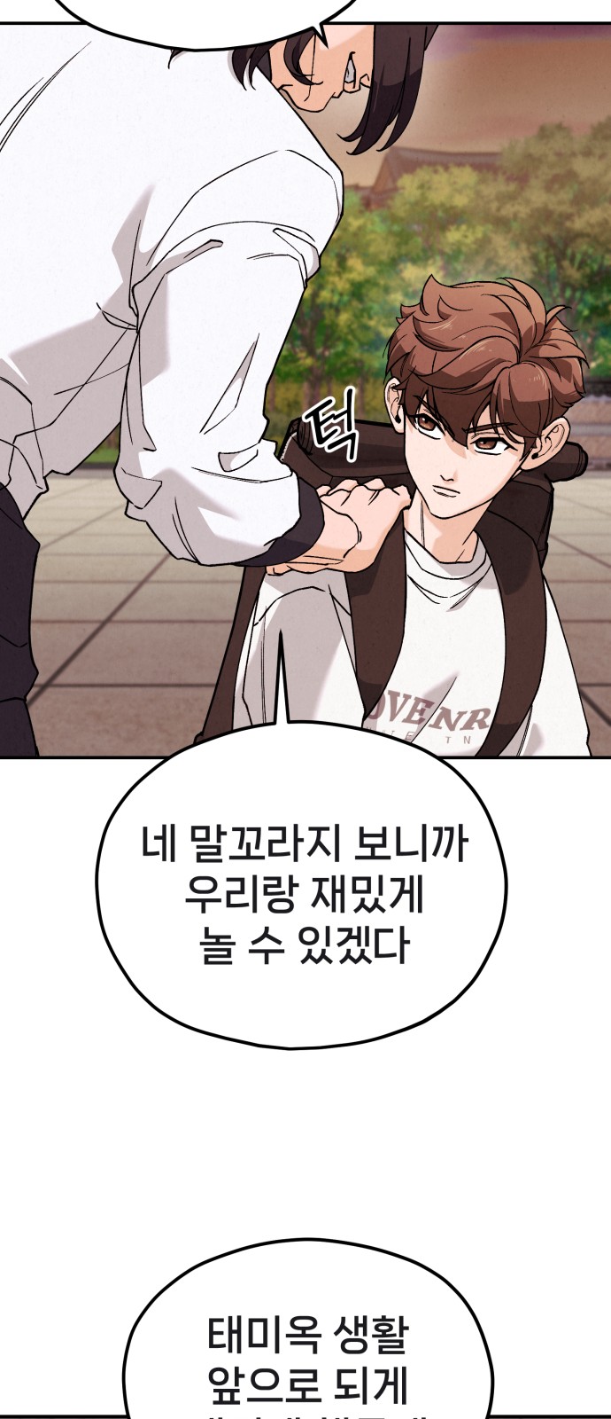 11 페이지
