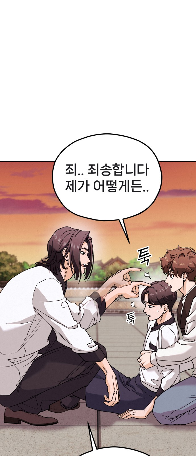 2 페이지