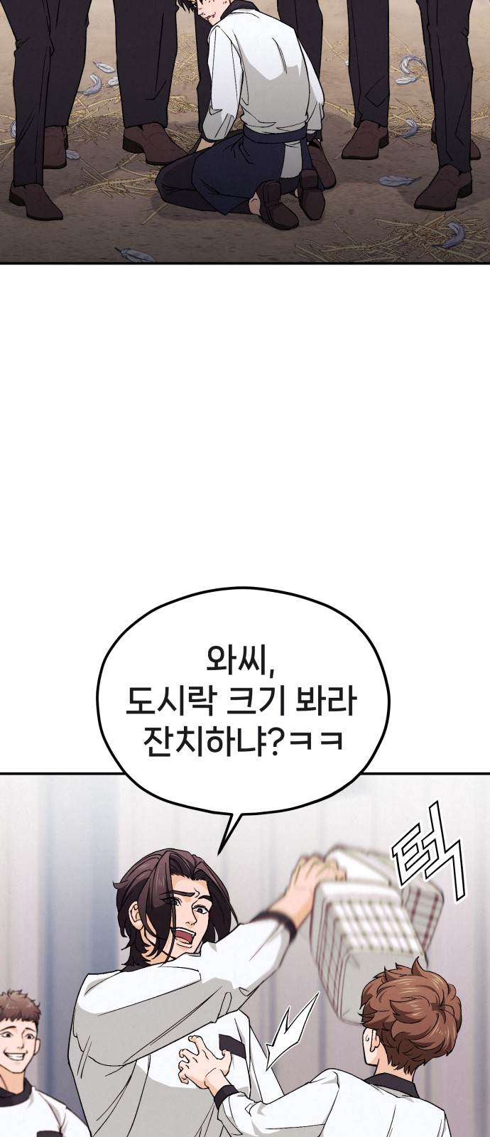 60 페이지