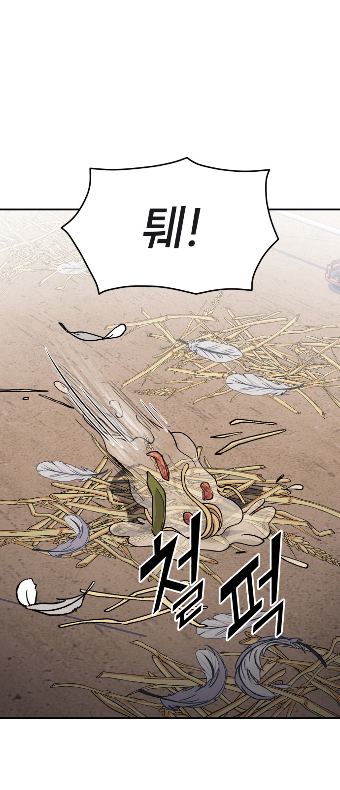 64 페이지