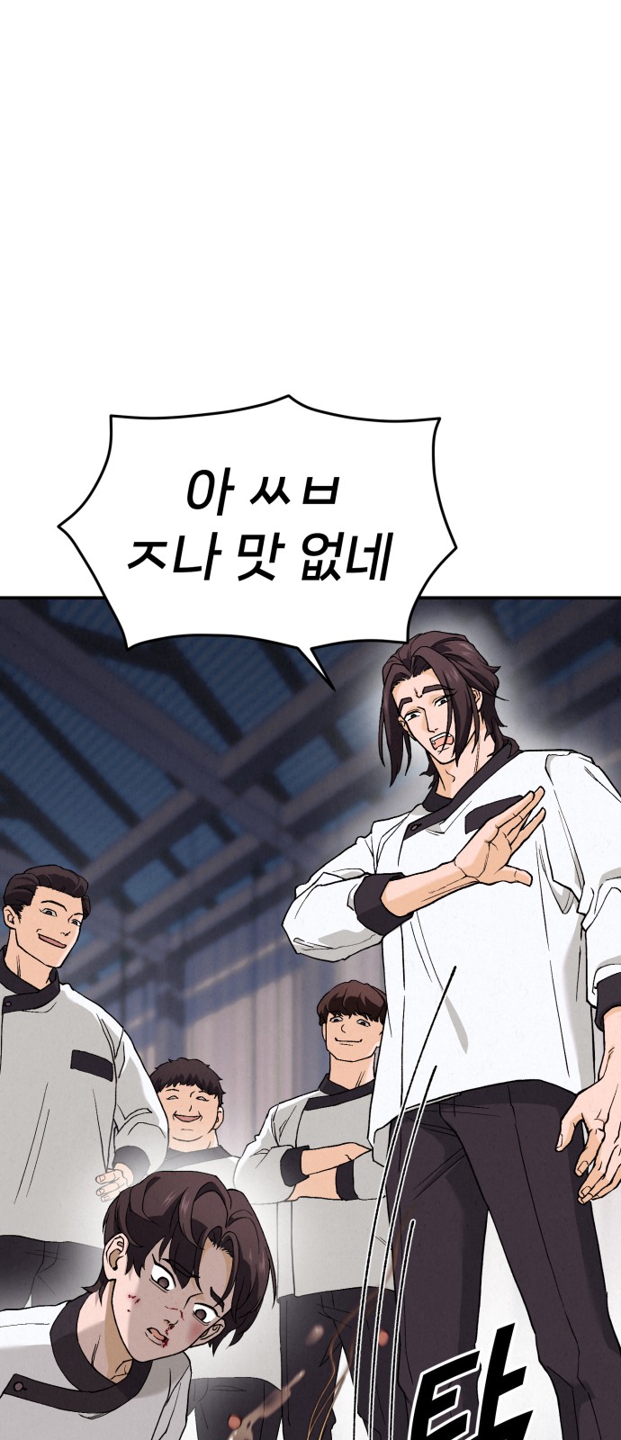 65 페이지