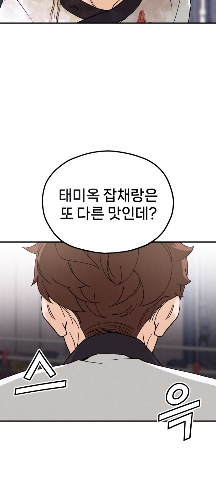 76 페이지