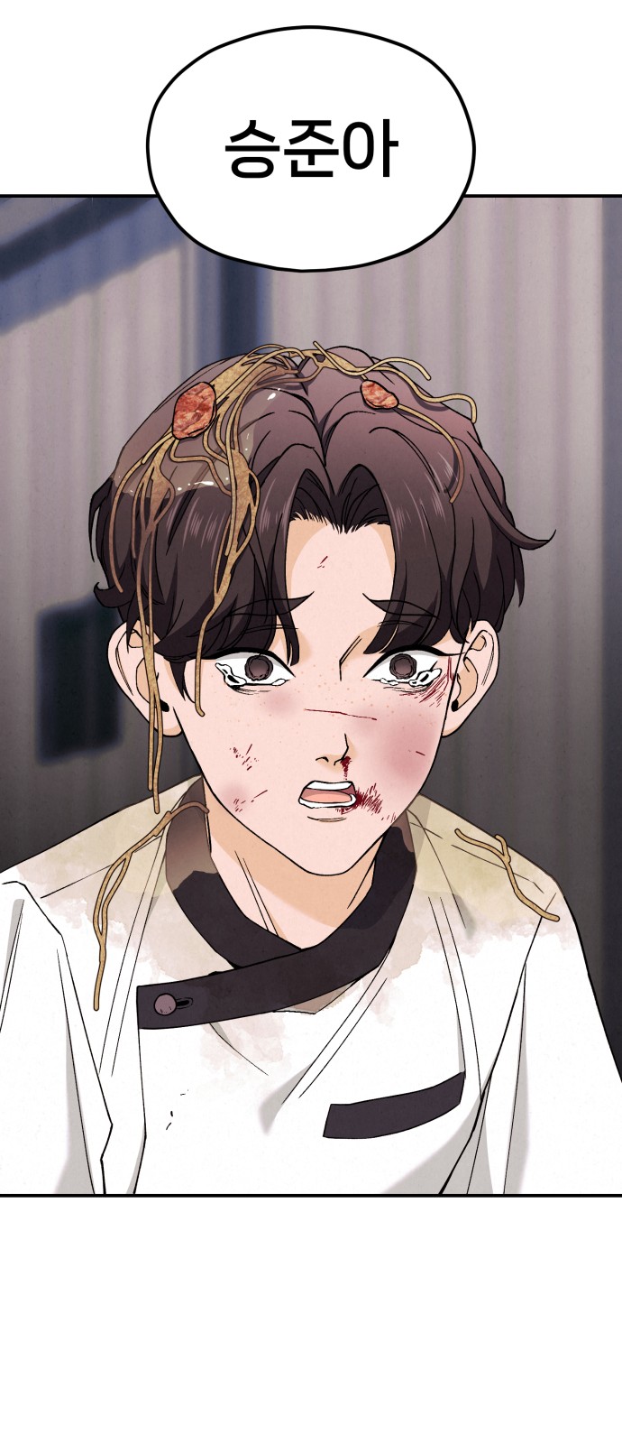 78 페이지