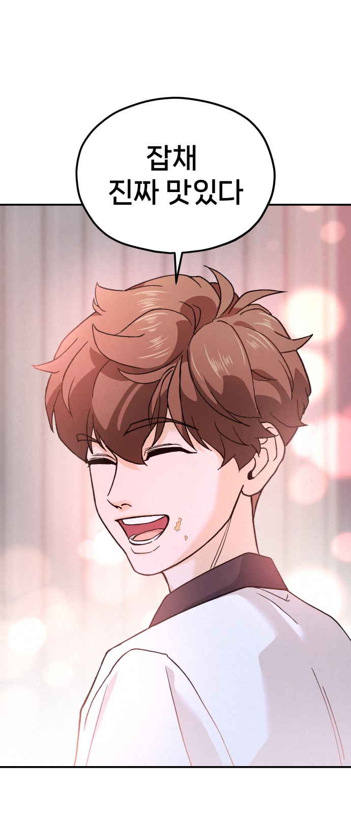 79 페이지
