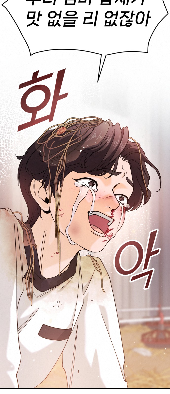 81 페이지