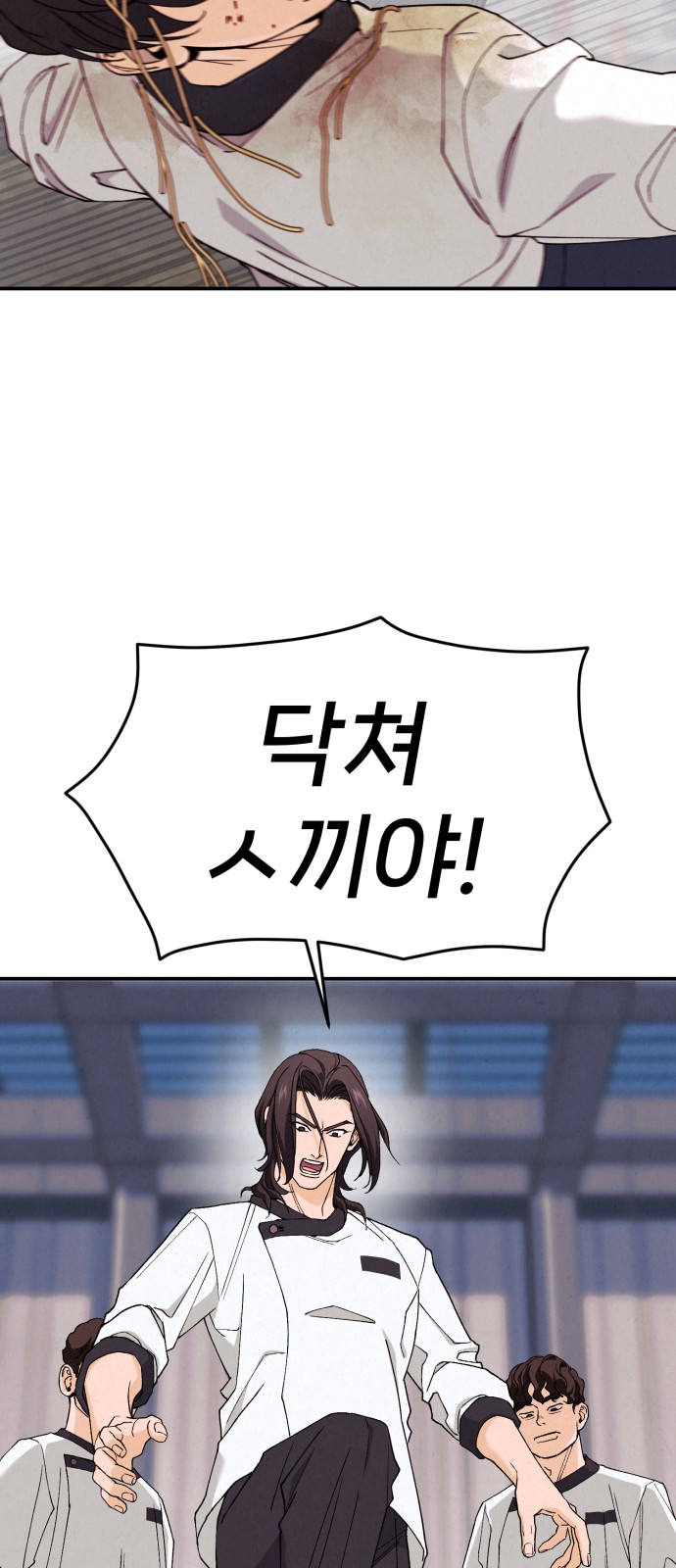 83 페이지