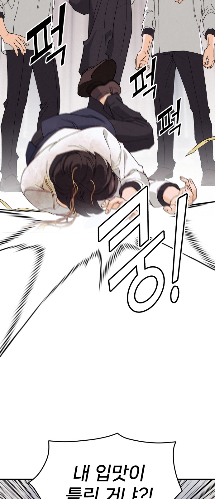 84 페이지
