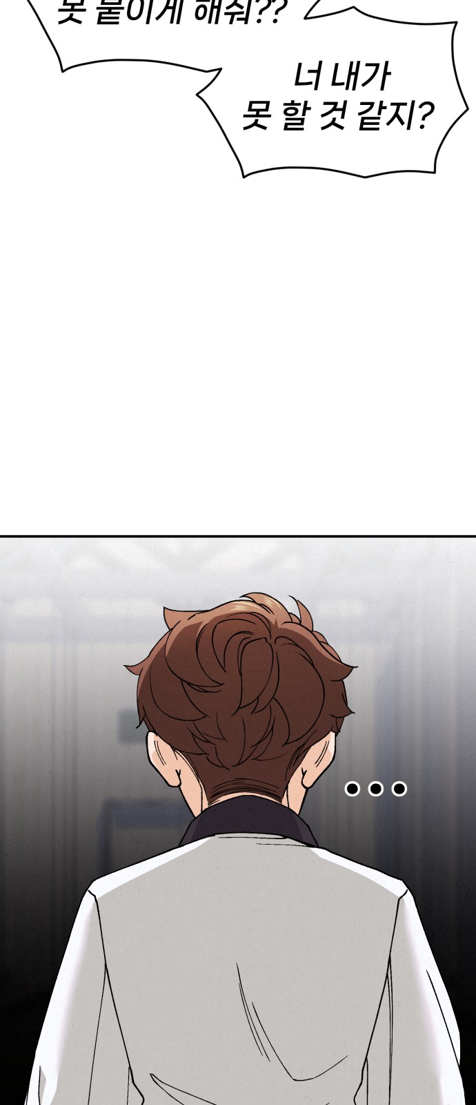 91 페이지