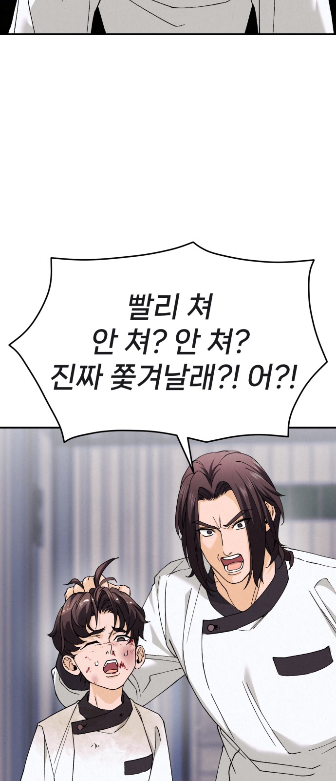 92 페이지
