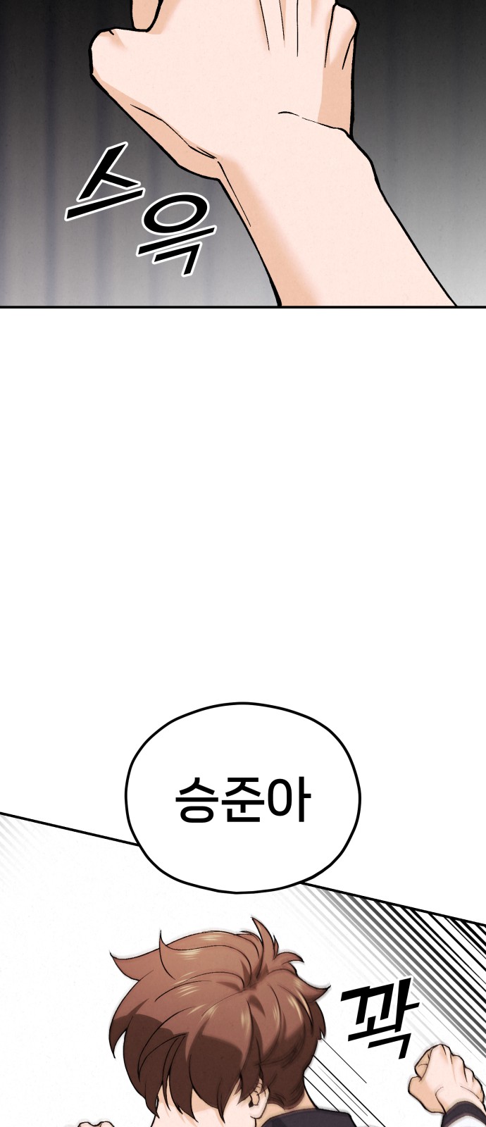 94 페이지