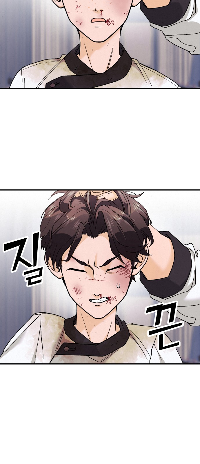 96 페이지