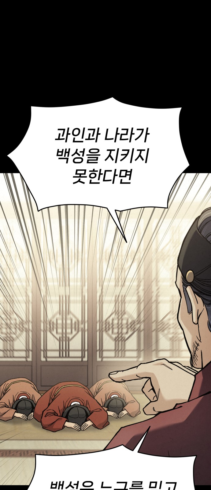 101 페이지