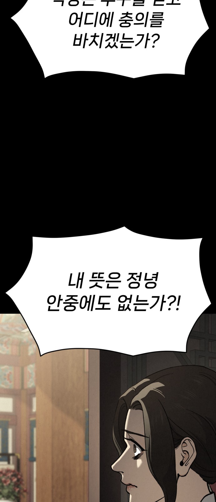 102 페이지