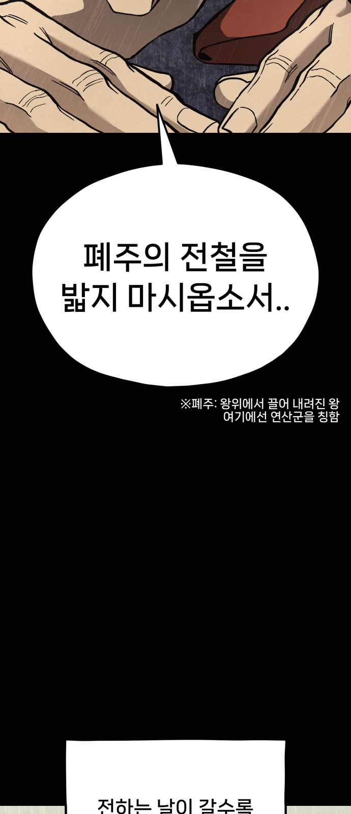 105 페이지