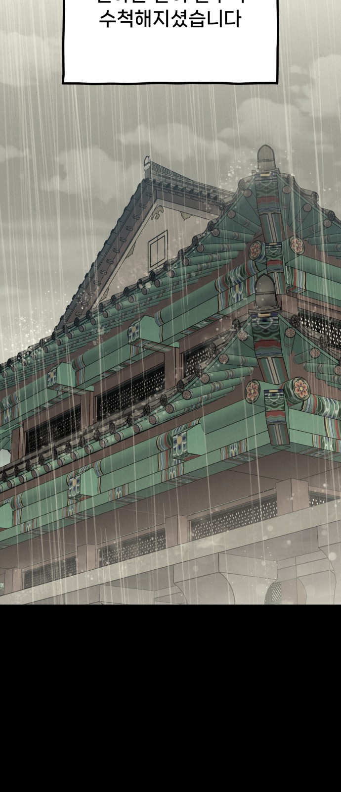 106 페이지