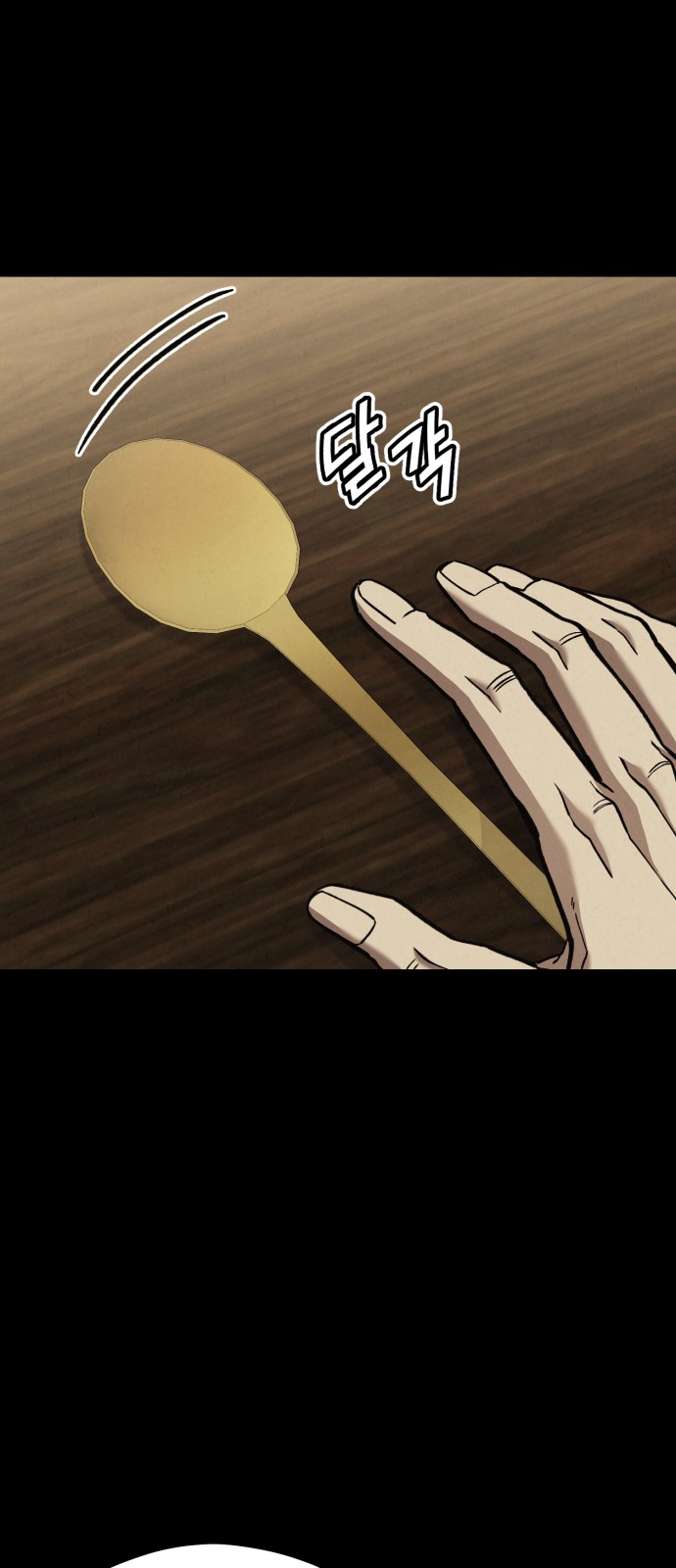 107 페이지