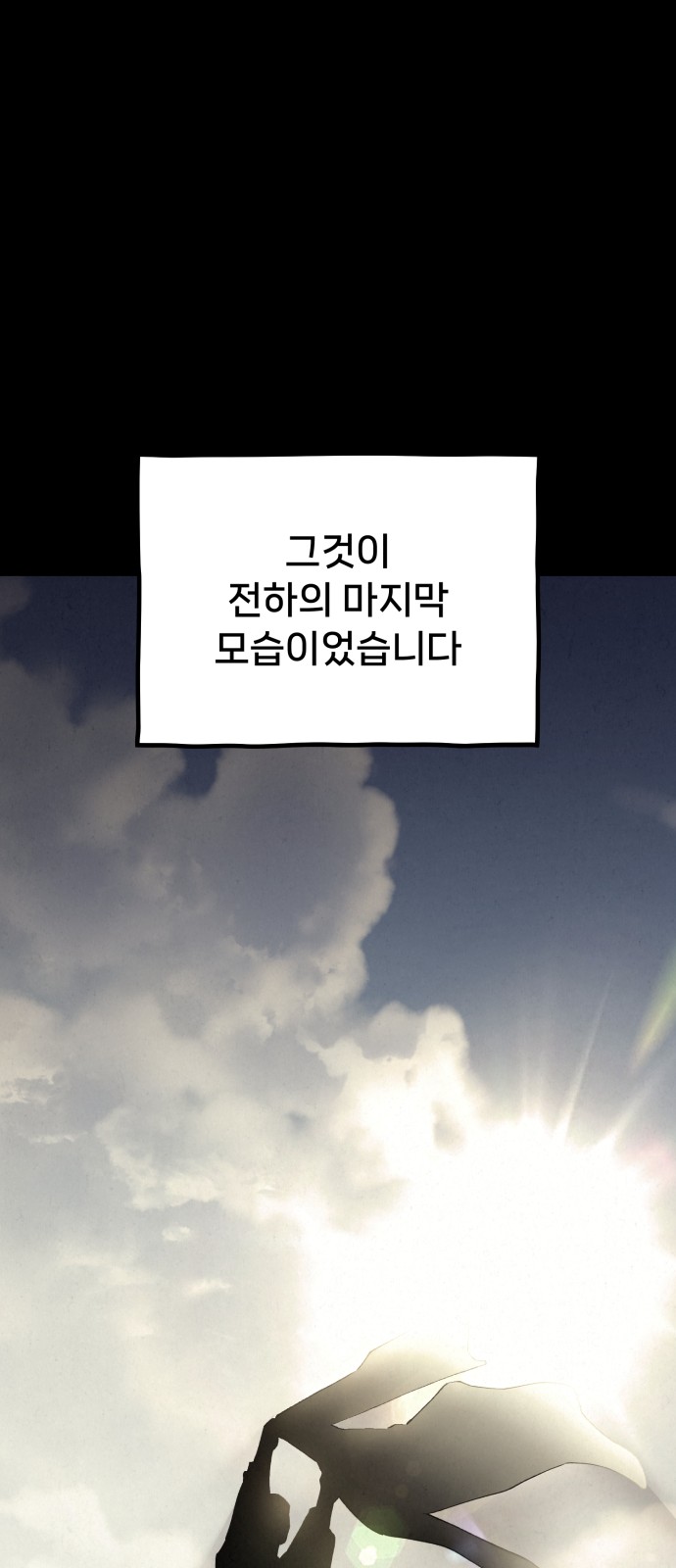 110 페이지