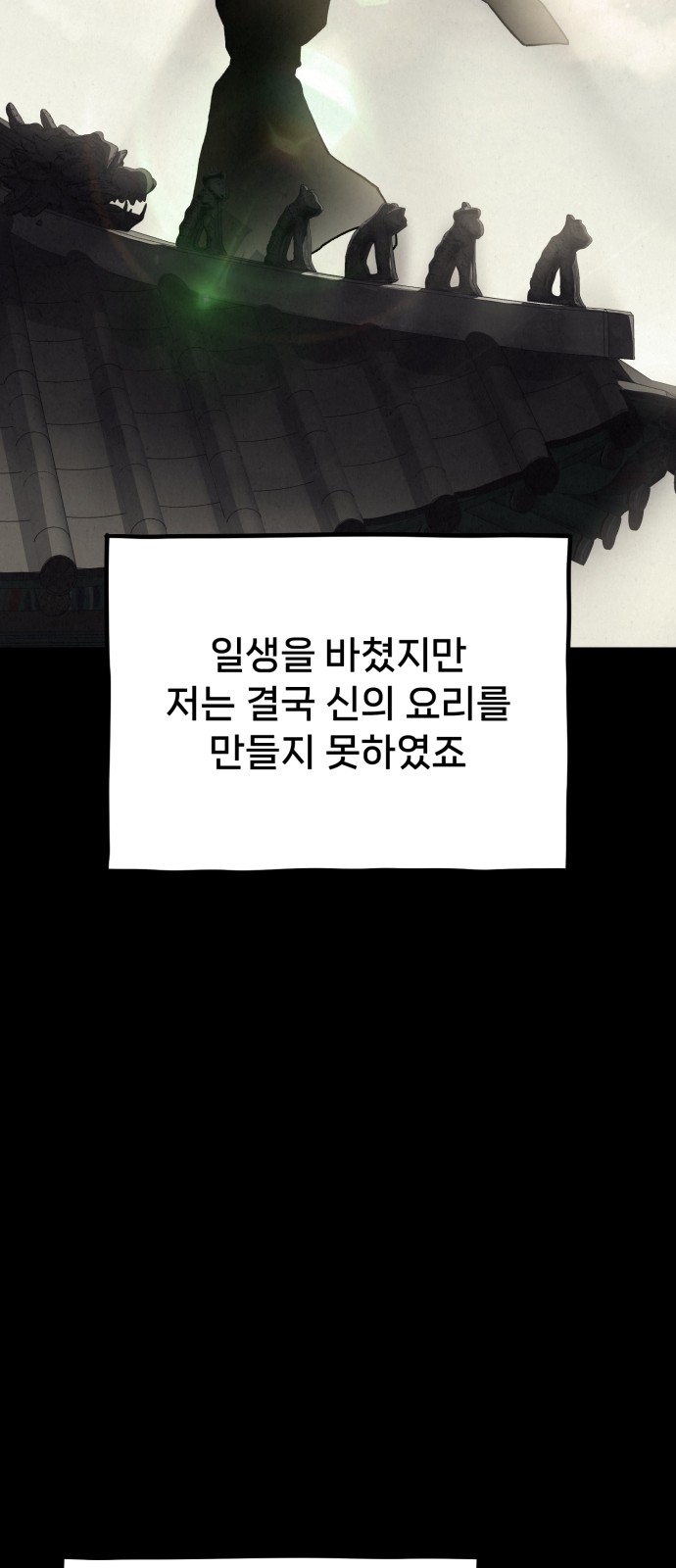 111 페이지