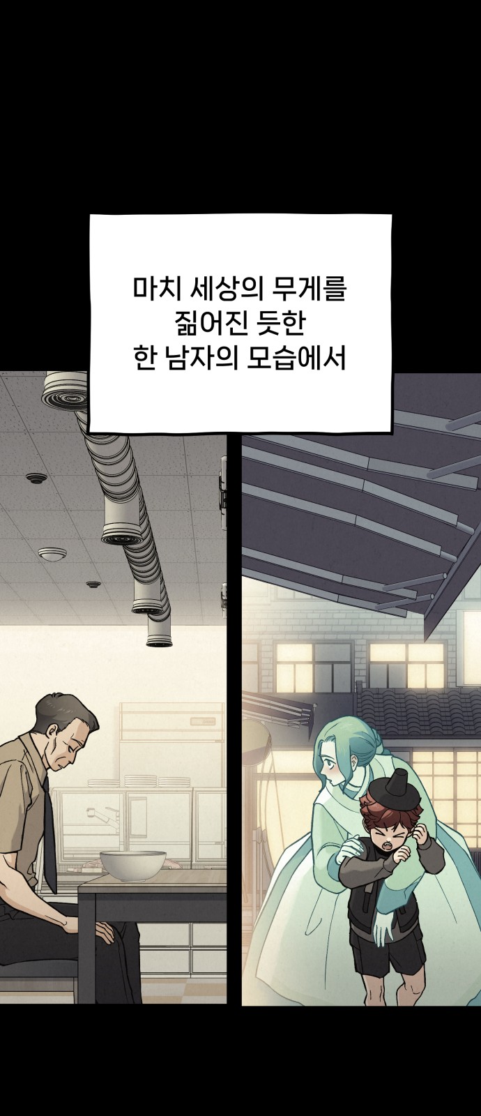 113 페이지