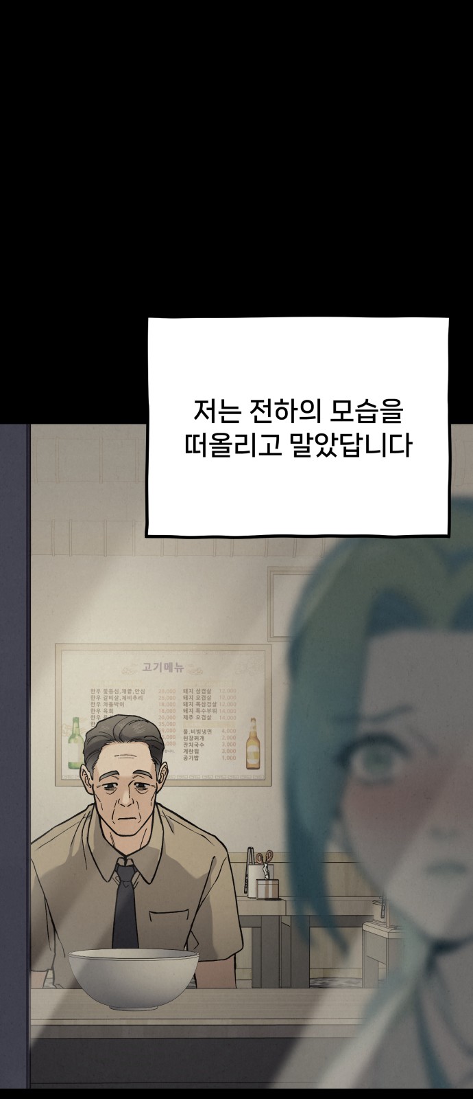 114 페이지