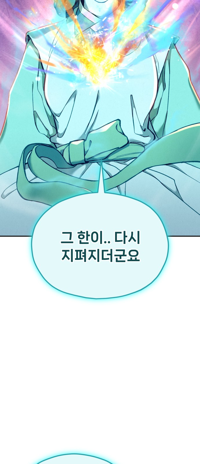 119 페이지