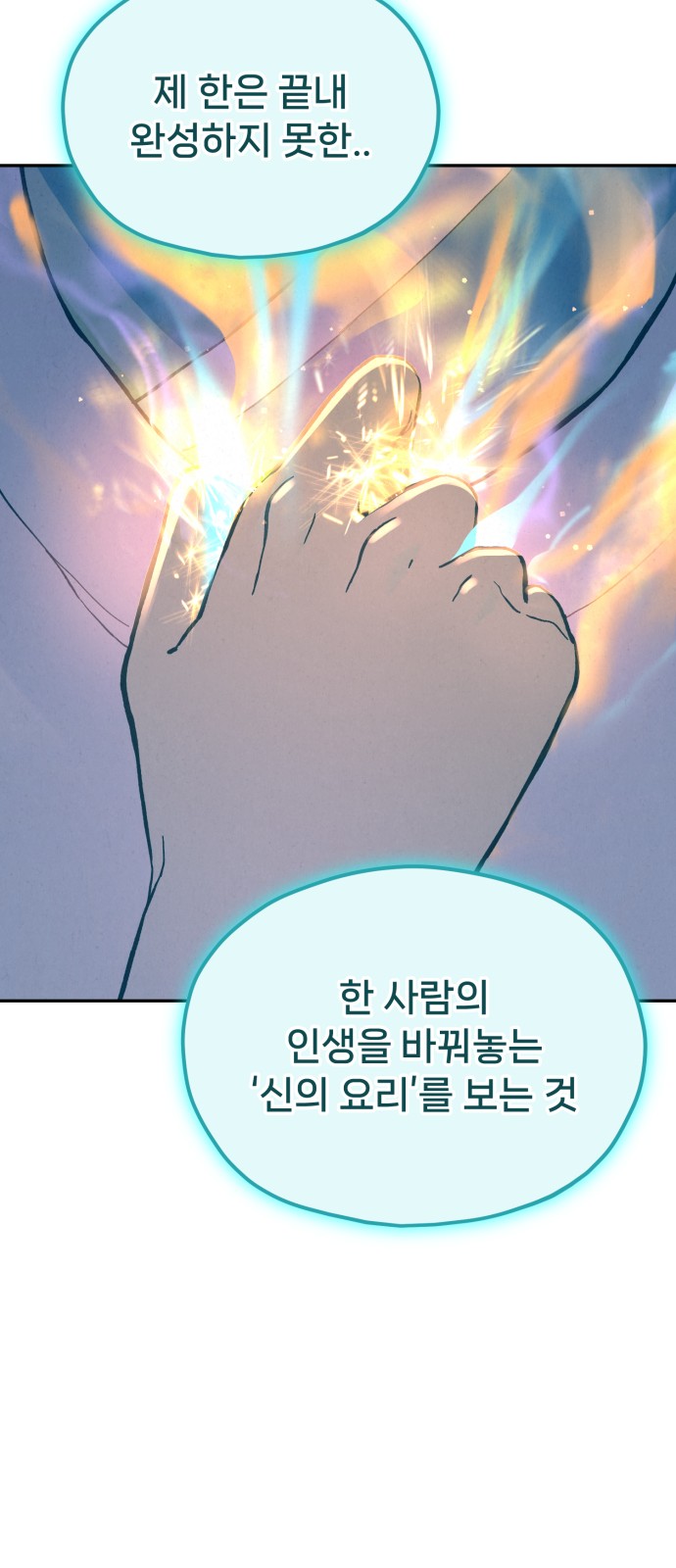 120 페이지
