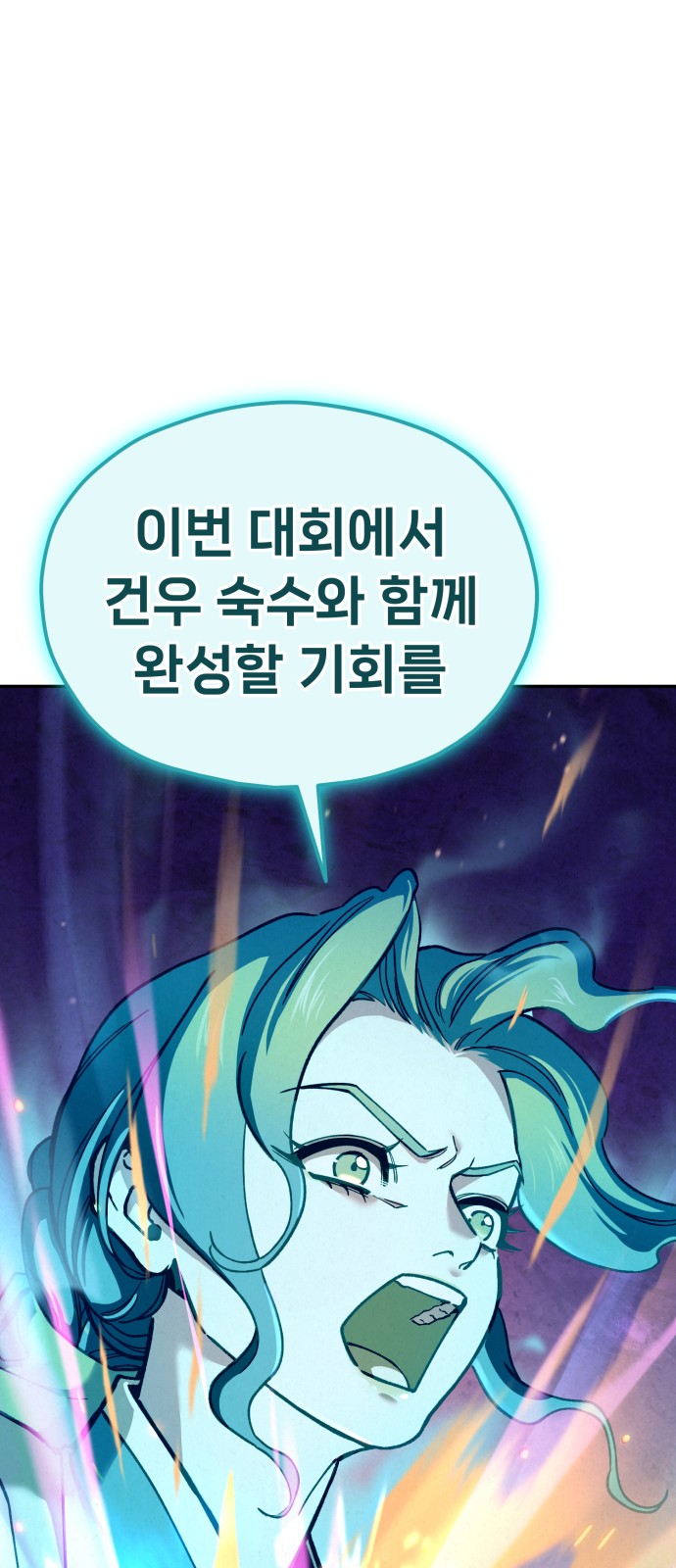 122 페이지