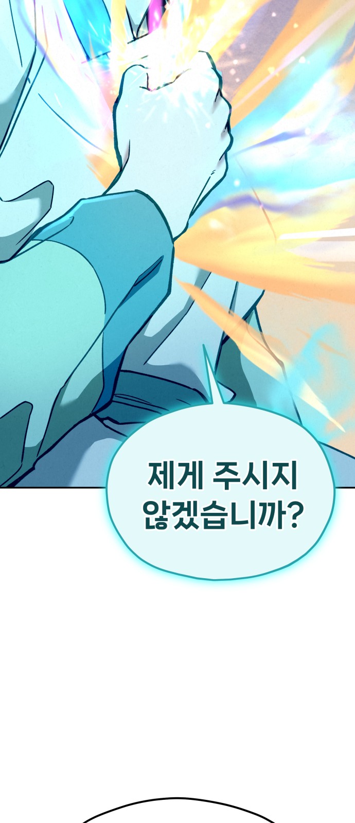 123 페이지