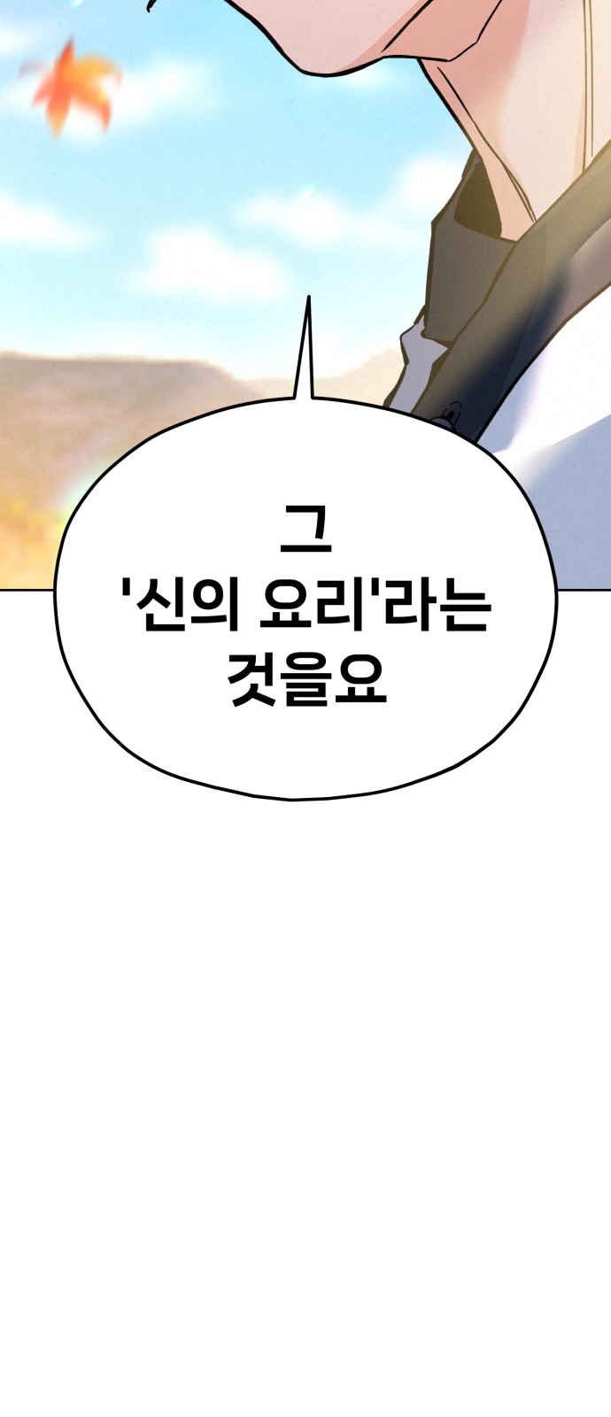 129 페이지