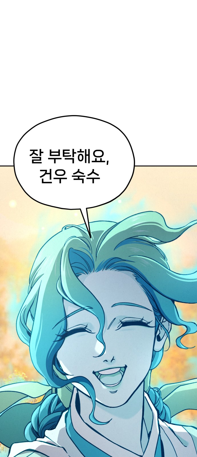 134 페이지