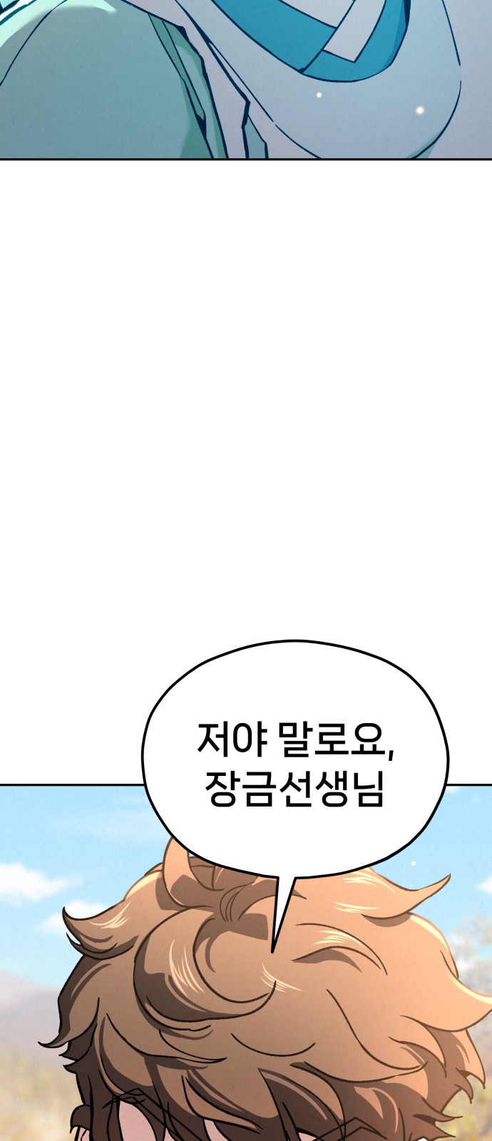 135 페이지