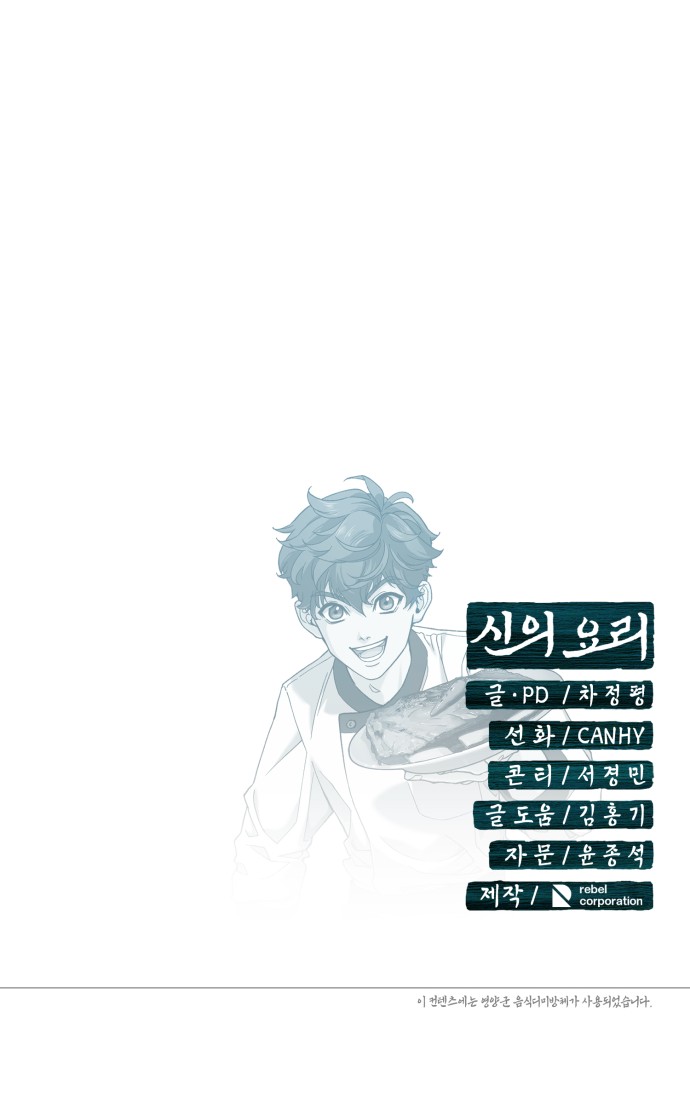 139 페이지