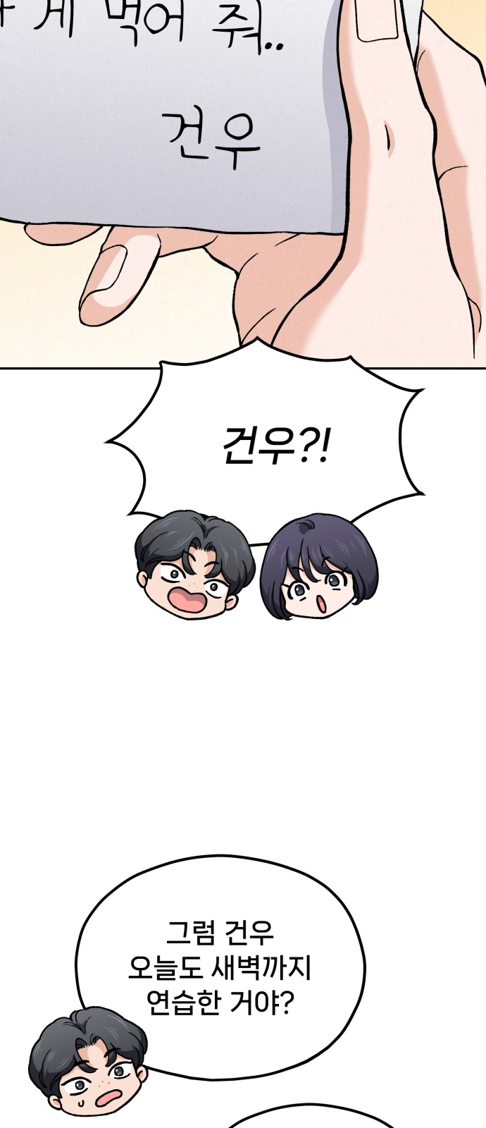 18 페이지